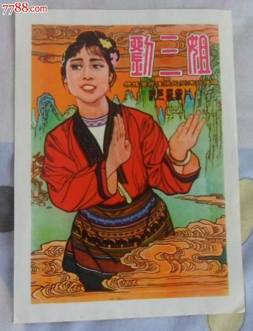 办个假大专学历